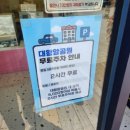 대왕암공원2(용놀이터) 이미지