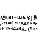 판교퍼스트정형외과의원 네이버블로그
