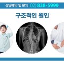 신림정형외과의원 이미지
