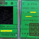 행정사유종인사무소 이미지