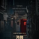 차용학 카카오 검색결과