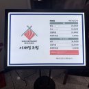 203-2-000007 | [수원] 가성비 좋은 무한리필 회전초밥 : 이재성초밥 영통점 후기