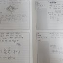 송재영수학영어학원