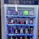 루이네워시존