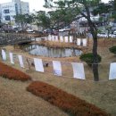 금왕읍사무소 이미지