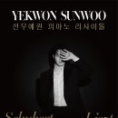 주식회사더블유서울