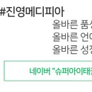 주식회사메디피아 이미지