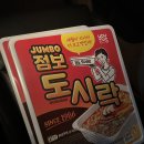 지에스25김해부영