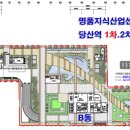 영흥개발(주) 이미지