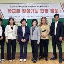 남수원초교 이미지
