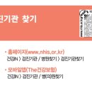 더사랑내과의원 네이버블로그
