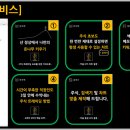 (주)에코여행사