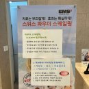 두리치과의원 | [가양역：20대 매복/일반사랑니발치후기, 발치비용 및 주의사항, 강서사랑니발치 연세두리치과의원 강추!]