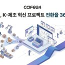 카페랑 - 유성구 유성대로694번길 68 | 카페랑