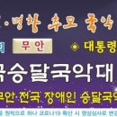 승달家