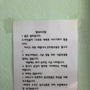 박가네식당 이미지