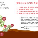 루아트레이딩