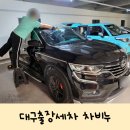 차비누 이미지