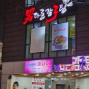 전하공영주차장 화장실 이미지