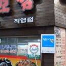 주식회사 가게