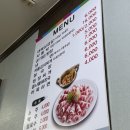 1번가대패