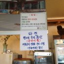 진짜원조소나무집 이미지