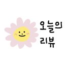 설빙정막국수