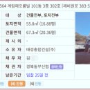 태경301호