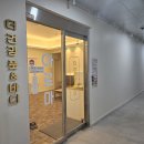 검단신도시 마사지 더건강풋앤바디 성장마사지 후기