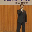 동구로초등학교 이미지