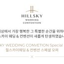 힐스카이카페