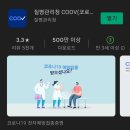 은평다목적체육관 | 은평다목적체육관 화이자 2차후기 주차장,대기시간 / 백신2차 인증서 발급방법