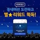 국민은행 이미지