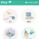 픽시하우스 이미지