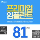 현플란트치과의원 네이버블로그