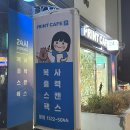 프린트카페 부천가톨릭대점 티스토리