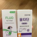 연세푸른안과의원 이미지