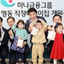 고려어린이집 놀이터 이미지