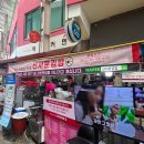 오드리김밥 이미지