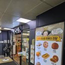 어서오시게강남 | 5일 히로시마 여행] 1,2일차 :: 청주공항/ 비어스탠드 시게토미/ 로피아/ 미스터도넛/ 스시테이...