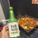 곱창119 - 부천시 소사구 범안로 54 | 곱창119