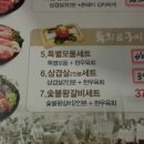 홍천상회 이미지