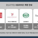 올젠엔터식스 - 중랑구 망우로 353 | 올젠엔터식스