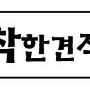 성산전기조명 네이버블로그