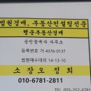 망곡경로당 이미지
