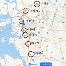 홍선생미술 부천원미지사 | 운전자격시험 경기도 지리 중요사항정리3) - 김포, 부천, 시흥, 안산, 광명, 안양, 군포, 과천, 의왕...