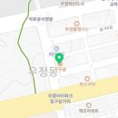 니와미즈 의원 네이버블로그
