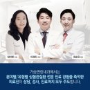 가슴편한내과의원 이미지