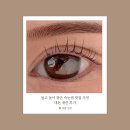 이현동 이현웰가아파트 앞 | [진주] 이현동 속눈썹 펌 맛집 발견 ✨ _ 프롬아띠 부원장님 적극 추천 해요 🩷