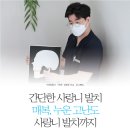 연세으뜸치과의원 네이버블로그